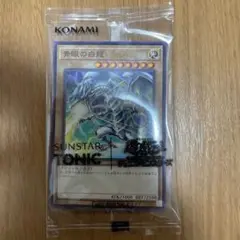 遊戯王 青眼の白龍 ウルトラレア　TONIC シャンプー