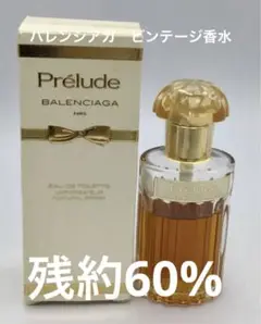 2025年最新】BALENCIAGA 香水(女性用)の人気アイテム - メルカリ