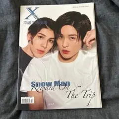 雑誌　SnowMan   目黒蓮　ラウール　XBlush   A版B版セット Bパターン予約販売！【中国雑誌】XBlush Magazine X Snowman