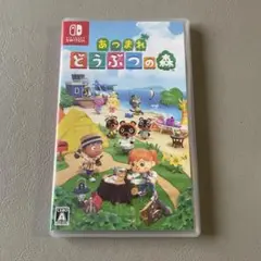あつまれ どうぶつの森 Nintendo Switch