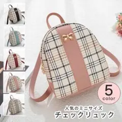 リュック バックパック レディース レディースリュック ミニリュック