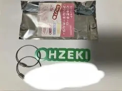 大関友久　ソフトバンクホークス　くりぬきネーム　アクリルキーホルダー