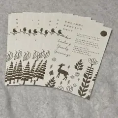 年賀状じまい ご挨拶 10枚セット