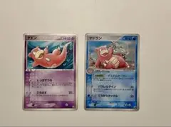 拡張パック 金の空、銀の海 ヤドン　ヤドラン　初版　1ed