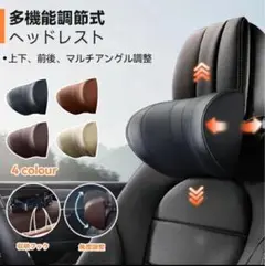 車ヘッドレスト ネックパッド 車 車 クッション 首クッション車用 ヘッドレスト