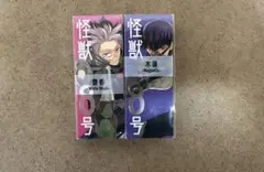 怪獣8号　お香　鳴海弦　保科宗四郎セット