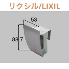 LIXIL リクシル タオルバー TCP-50-MB新品未使用