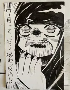 【622】 オリジナル 手描きイラスト OC ペン画 直筆原画 一点物