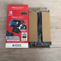 NEWプレイスタンド for Nintendo Switch