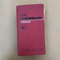 Item thumbnail for item 376046ec-bd6b-4846-9b98-afb3538f55e2