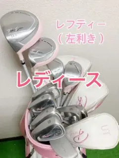 Pure Spin レディース左利きセット
