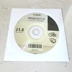 Canon PIXUS MG7530 CD-ROM サポートガイドなど