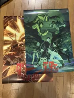 ダンダダン　第2期　ポスター　2枚セット　B2サイズ　非売品