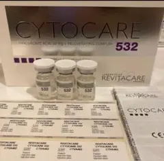 サイトケアCYTOCARE 532 ヒアルロン酸美容液 3本 サイトケア532 | S Beauty Clinic