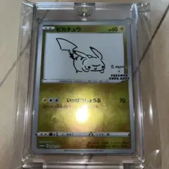 ポケモンカード ピカチュウ YU NAGABA×ポケモンカードゲーム