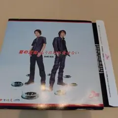 ラブ28 夏の王様　KinKi　Kids