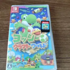 ヨッシークラフトワールド