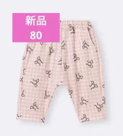 新品　GU サマナルパンツ　ズボン　7分丈　サマナル　パンツ　ギンガムチェック