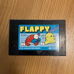 MSX フラッピー リミテッド ※動作確認済