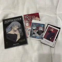 Item thumbnail for item f347fa5a-7204-4c37-91b8-5d93d7b0113e