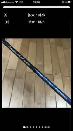 エギングロッド エギ竿 ブリーデンスペシメン86tip top 美品 元竿のみ