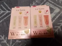 LaSana(ラサーナ) 3日間トライアルセット 2個セット