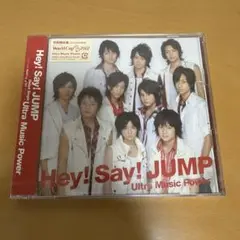 【新品未開封】Hey! Say! JUMP Ultra Music Power