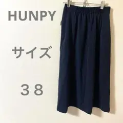 HUNPY ネイビー フレアスカート ゴムウエスト