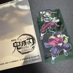劇場版　鬼滅の刃　無限場編第一章　第二弾入場者特典②