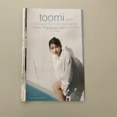 ヤングジャンプ付録 十味 小冊子 toomi OverPowered