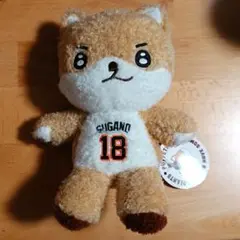 読売ジャイアンツ 菅野智之 桃福ちゃん おすわりぬいぐるみ