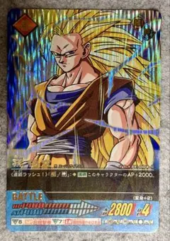 Item thumbnail for item 70df6b2e-e751-494c-b252-67ddb84a2afd
