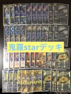 2025年最新】鬼羅star プレイマットの人気アイテム - メルカリ