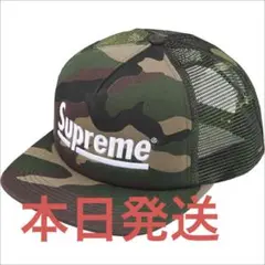 [希少サイズ調整可能タイプ]Supreme Underline MeshCap黒 Supreme - アンダーラインメッシュ5パネル | キャップ - UG.SHAFT