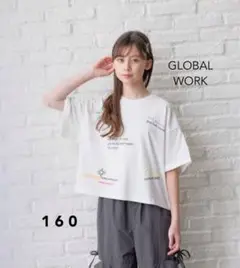 GLOBAL WORK / ヘビロッTEE ワイド半袖・白杢160㎝