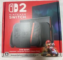 Nintendo Switch 2 マリオカートワールドセット 新品未開封品
