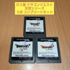 ３点セット ドラゴンクエスト４ 導かれし者たち ドラクエ５ ドラクエ６ソフトのみ