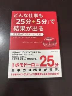 どんな