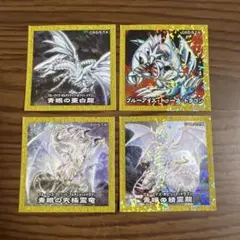 遊戯王 ハイチュウ セブンイレブン シール ブルーアイズ 4点セット