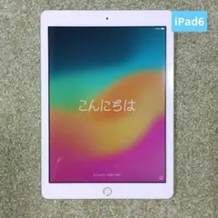 iPad 第6世代　32GB