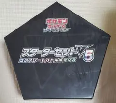 未開封 スターターセット V5 コンプリートバトルボックス sn719 2025年最新】ポケモンカードゲーム ソード&シールド スターター