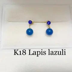 (Q000) K18 ピアス ラピスラズリ 18金 lapis lazuli