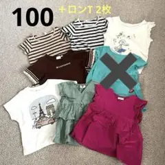 100cm 女の子 半袖　トップス　まとめ　ロンT 2枚おまけ付き