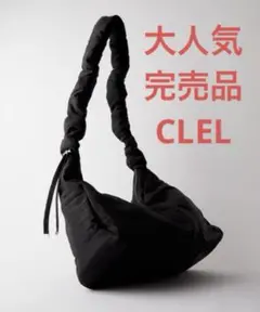 CLEL 撥水ナイロンビッグギャザーショルダーバッグ クレイル
