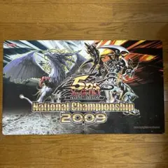 遊戯王 裁きの龍 ダークアームドドラゴン プレイマット② Amazon.co.jp: 遊 戯 王 公式 プレイマット ダークアームド