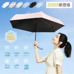 ⭐️118g超軽量☂️完全遮光UV日傘✨折りたたみ21.5cmミニ傘