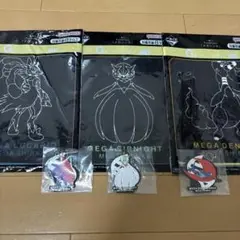 ポケモン メガシンカ 一番くじ G賞タオル×3 I賞ラバーチャーム×3