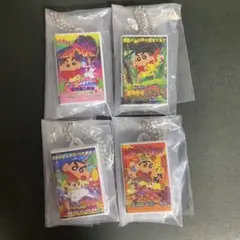 クレヨンしんちゃん ビデオテープミニチュアチャームコレクション 4点
