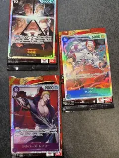 ワンピース トレーディングカード 3枚セット