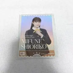 ラブカ 小泉萌香 三船栞子 PE